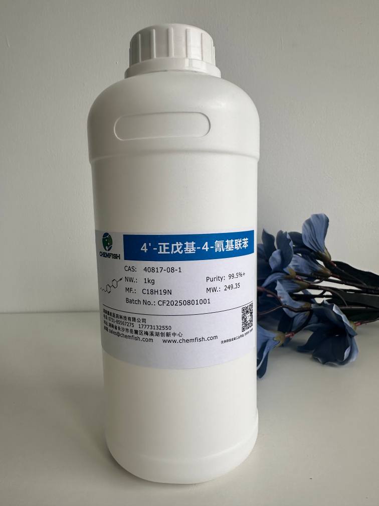 4'-正戊基-4-氰基联苯