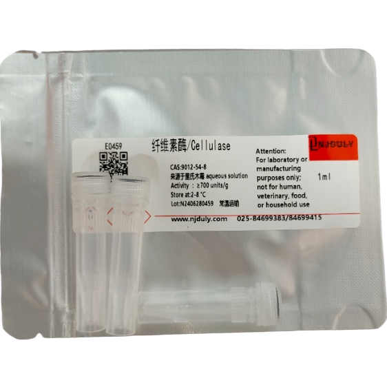 纤维素酶来源于里氏木霉