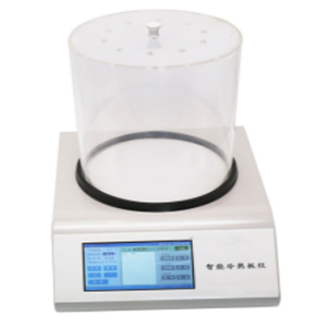 冷板仪；智能冷板仪