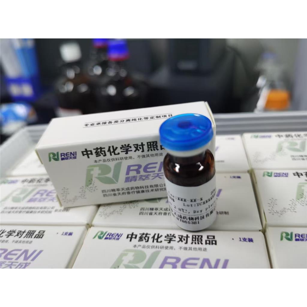 白头翁皂苷D pulsatilloside D 439590-38-2 对照品 标准品