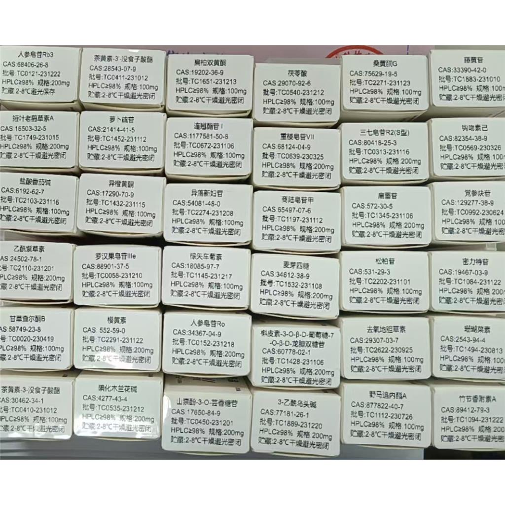 白头翁皂苷D pulsatilloside D 439590-38-2 对照品 标准品