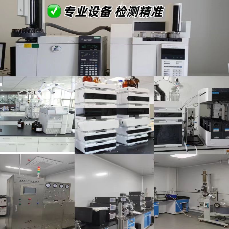 白头翁皂苷D pulsatilloside D 439590-38-2 对照品 标准品