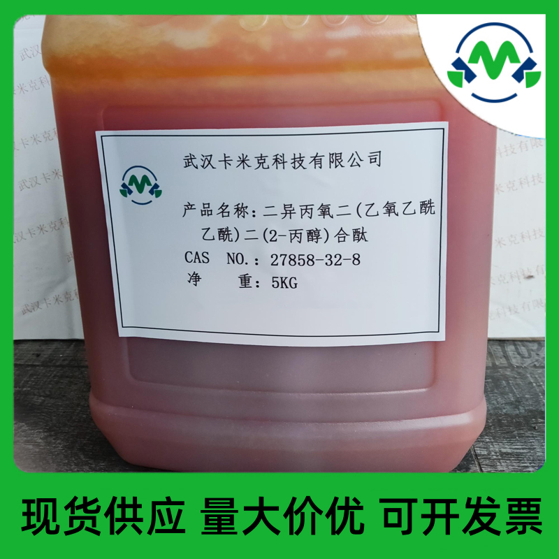 二异丙氧二(乙氧乙酰乙酰)合酞27858-32-8厂家现货