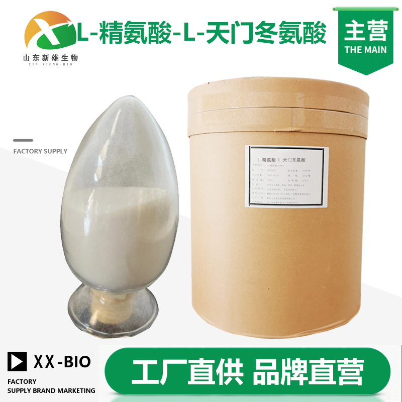 L-精氨酸-L-天门冬氨酸