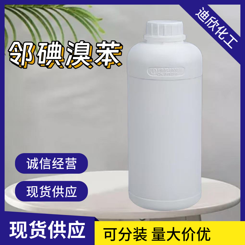 2-溴碘苯，邻碘溴苯，583-55-1 应用介绍