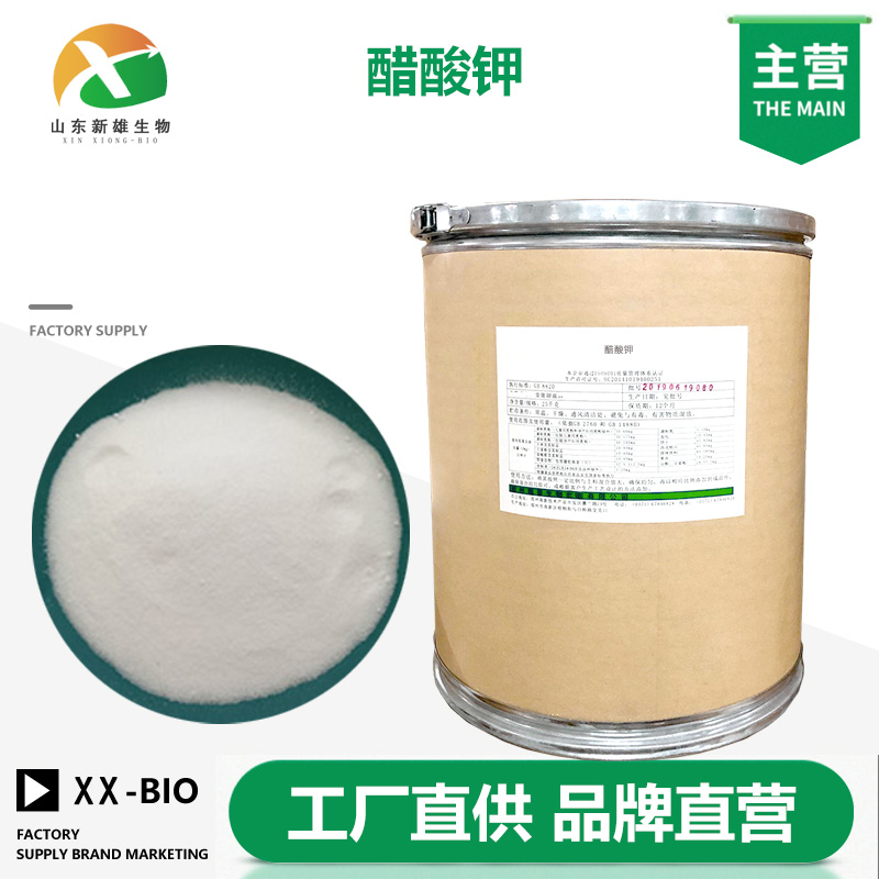 醋酸钾