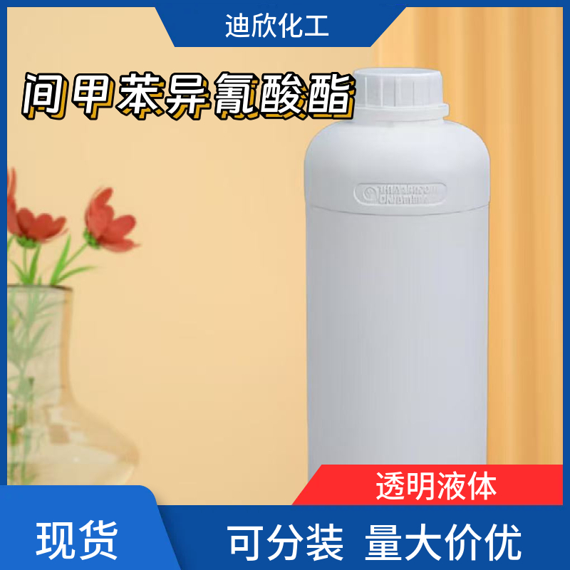 间甲苯异氰酸酯 621-29-4 应用介绍