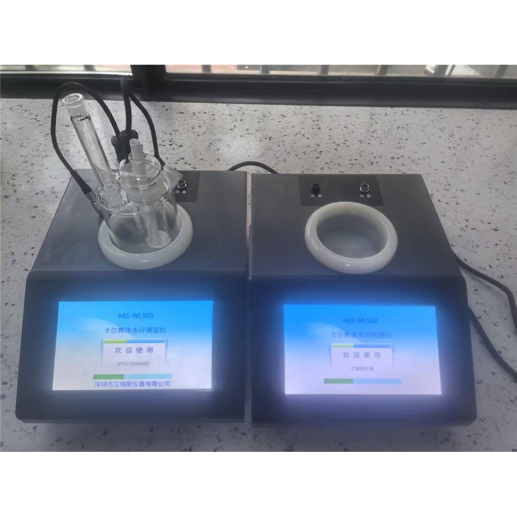 齿轮油水分含量快速检测仪