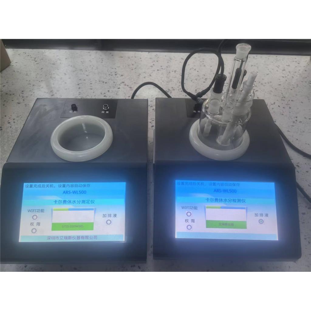 齿轮油水分含量快速检测仪