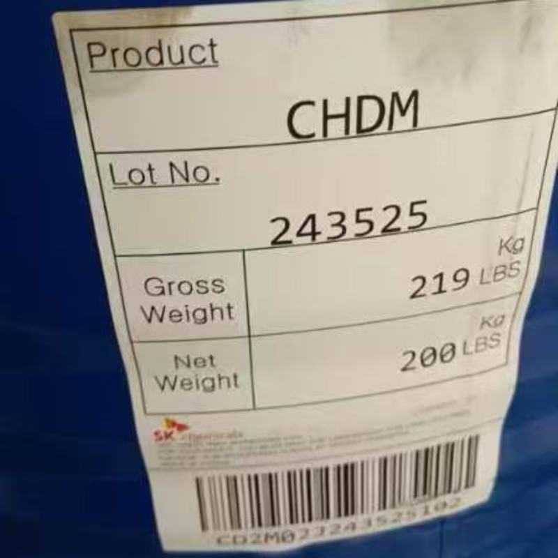 1,4-环己烷二甲醇，1,4-二(羟甲基)环己烷，CHDM 应用介绍