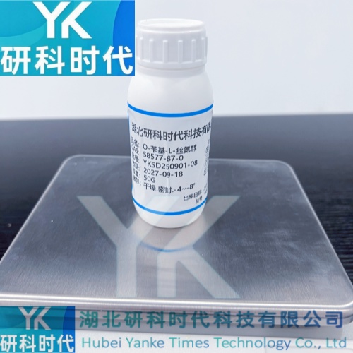 O-苄基-L-丝氨醇；O-苄基-L-丝氨醇盐酸盐58577-87-0；纯度≥98.0%；湖北研科时代科技-“研”无止境;“科”学创新！支持三方验证；支持定制；检测图谱；MSDS等技术支持！