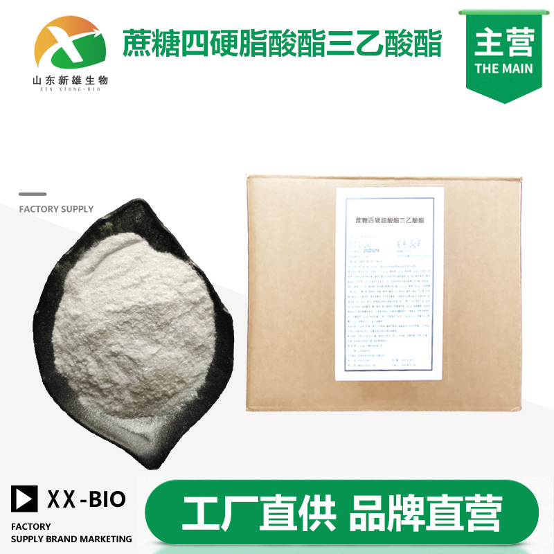 蔗糖四硬脂酸酯三乙酸酯