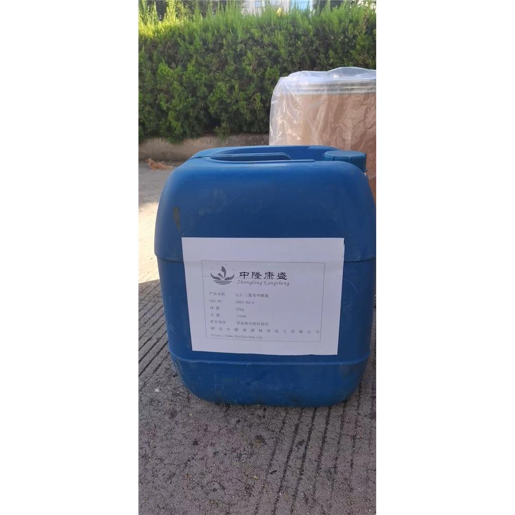 聚甘油-3二异硬脂肪酸66082-42-6