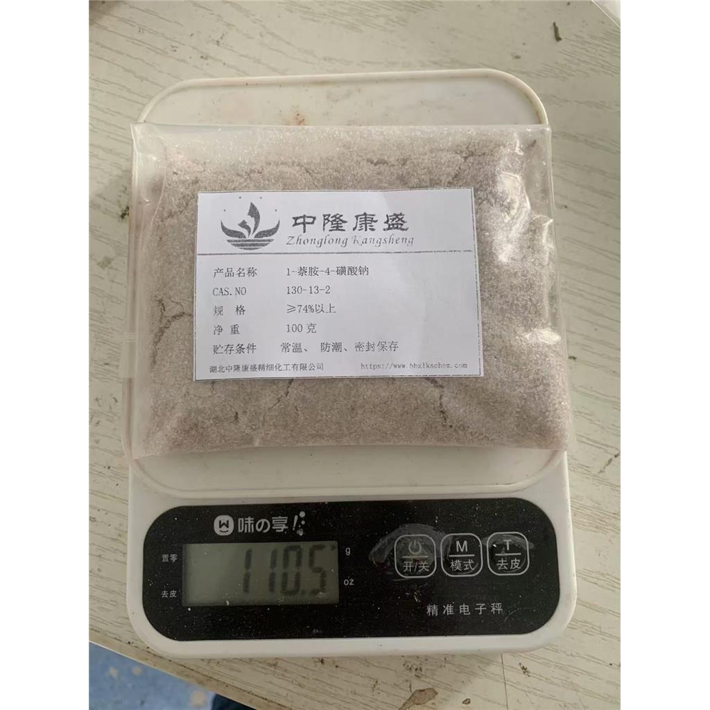 2-(4-乙氧基苯基)-2-甲基丙醇83493-63-4