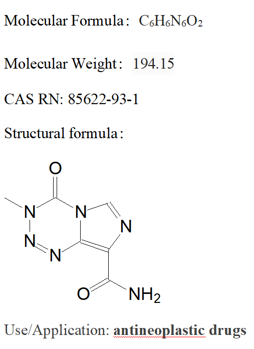 替莫唑胺（Temozolomide）