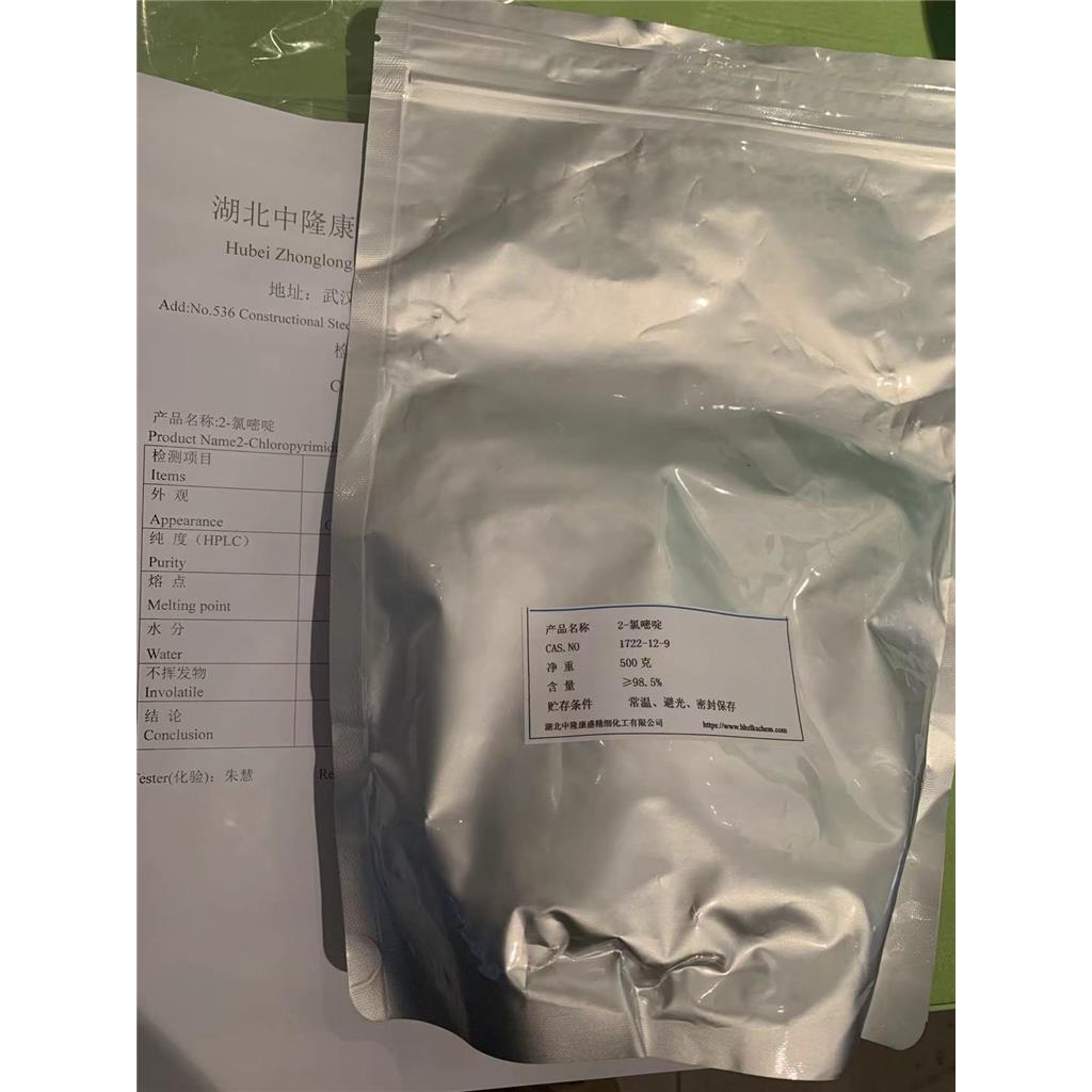 诺氟羧酸68077-26-9