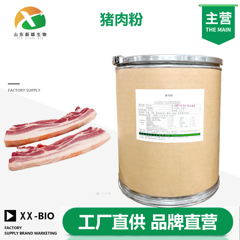 猪肉粉