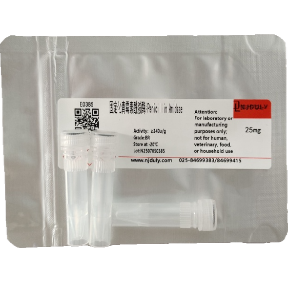 固定化青霉素酰胺酶