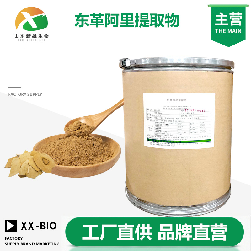 东革阿里提取物