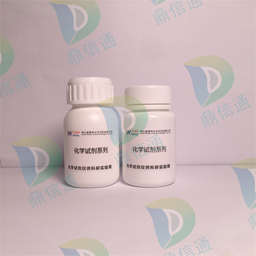 775304-57-9 阿塔鲁伦 —— 技术资料 -图谱信息 -性质 -质量标准 -包装规格 -结构 -鼎信通李杰