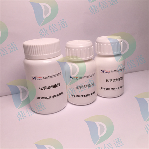 775304-57-9 阿塔鲁伦 —— 技术资料 -图谱信息 -性质 -质量标准 -包装规格 -结构 -鼎信通李杰