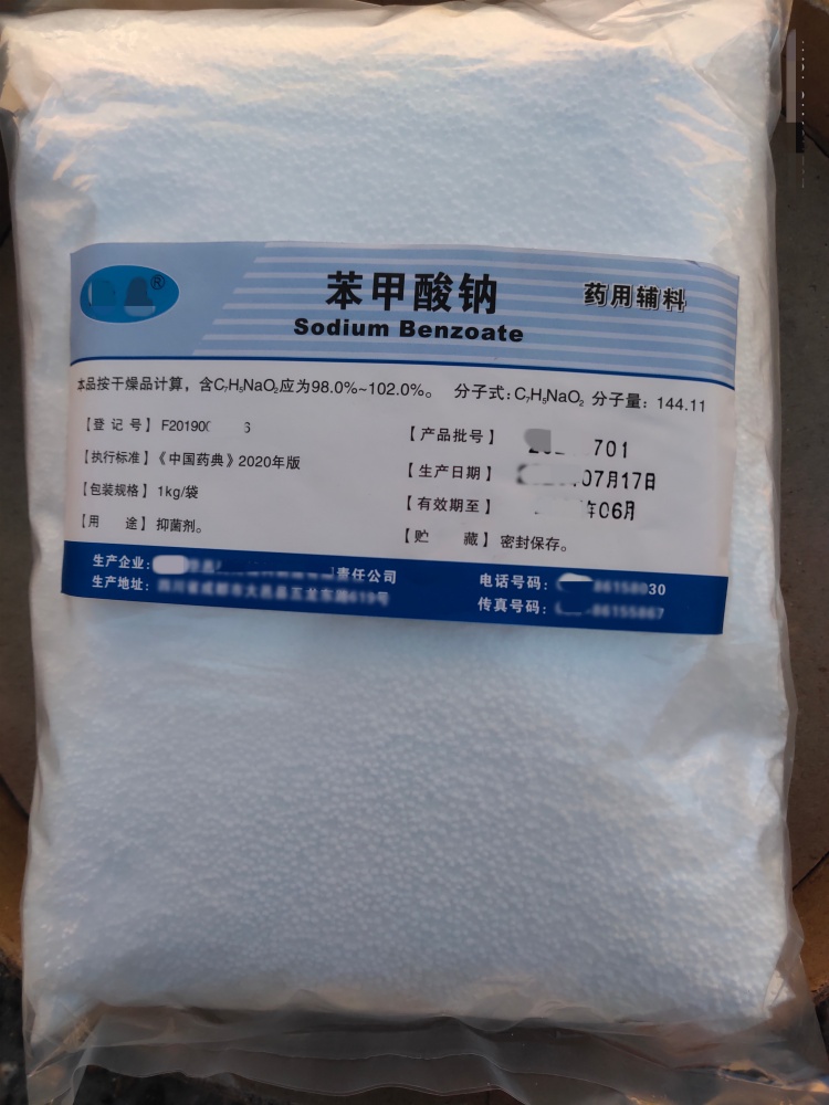 玉米淀粉（药用辅料）,符合药典标准，崩解剂