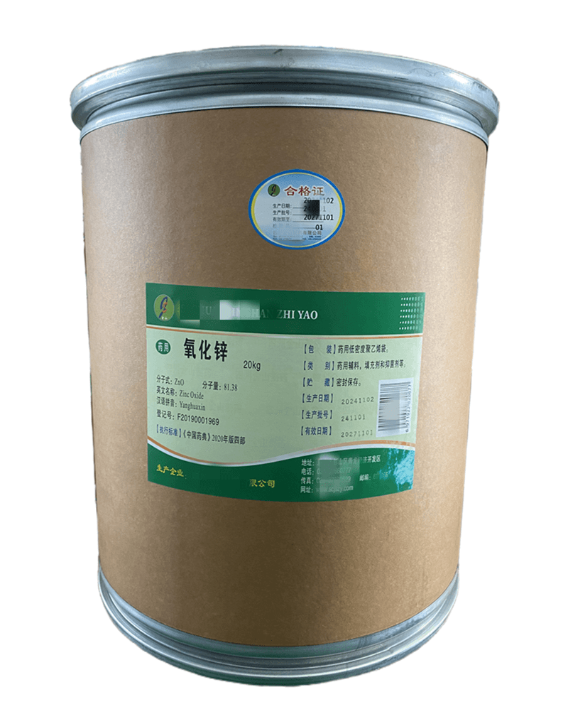 玉米淀粉（药用辅料）,符合药典标准，崩解剂