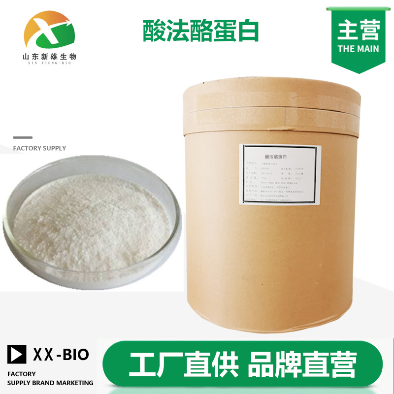 酸法酪蛋白厂家