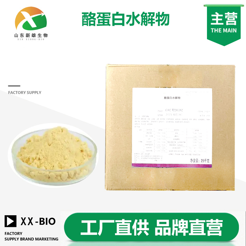 酪蛋白水解物厂家