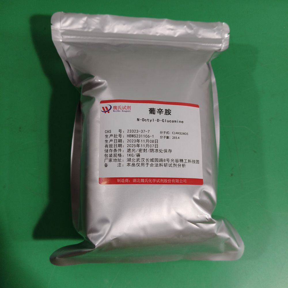  葡辛胺—23323-37-7 