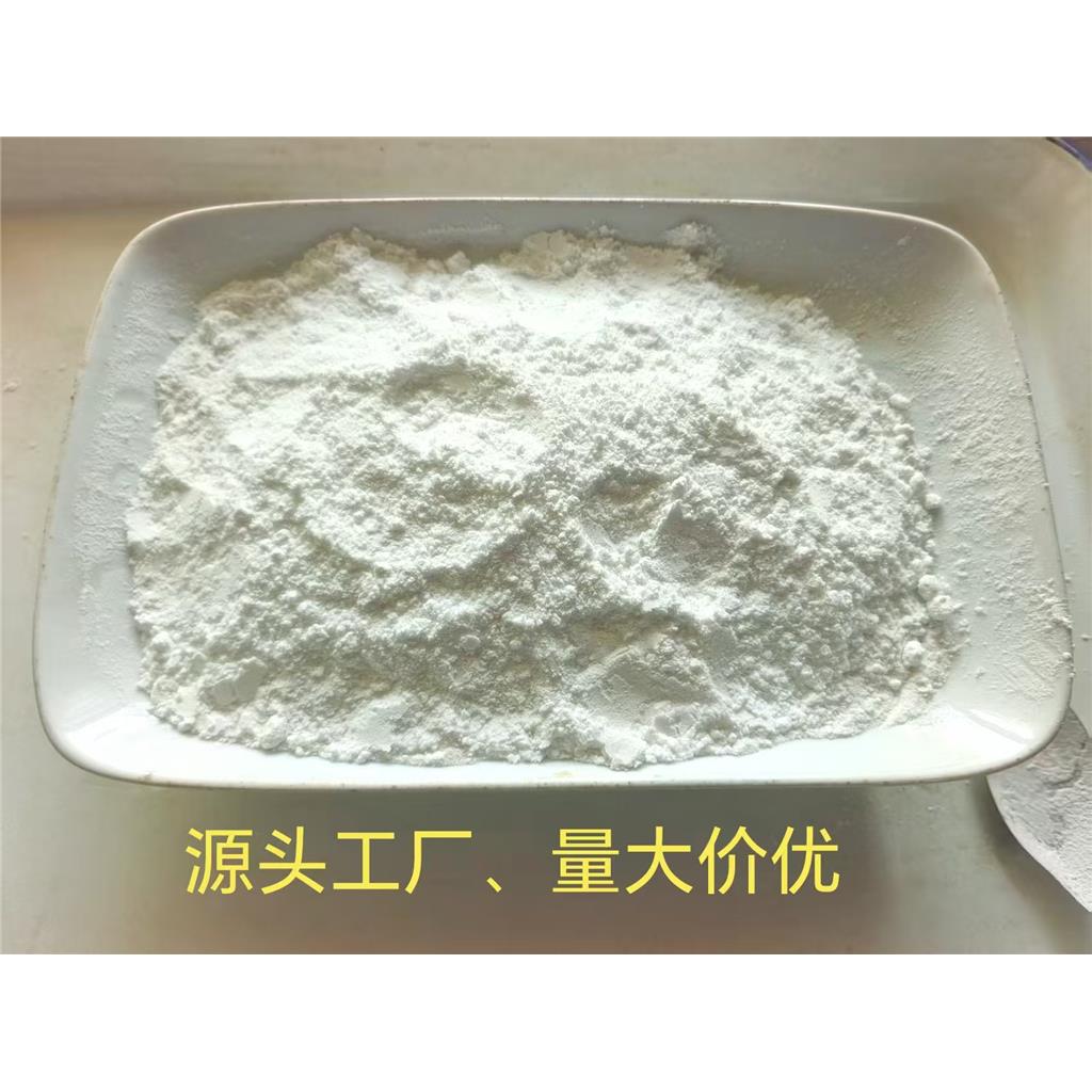 2-磺基苯甲酸酐 81-08-3