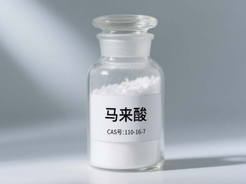 马来酸