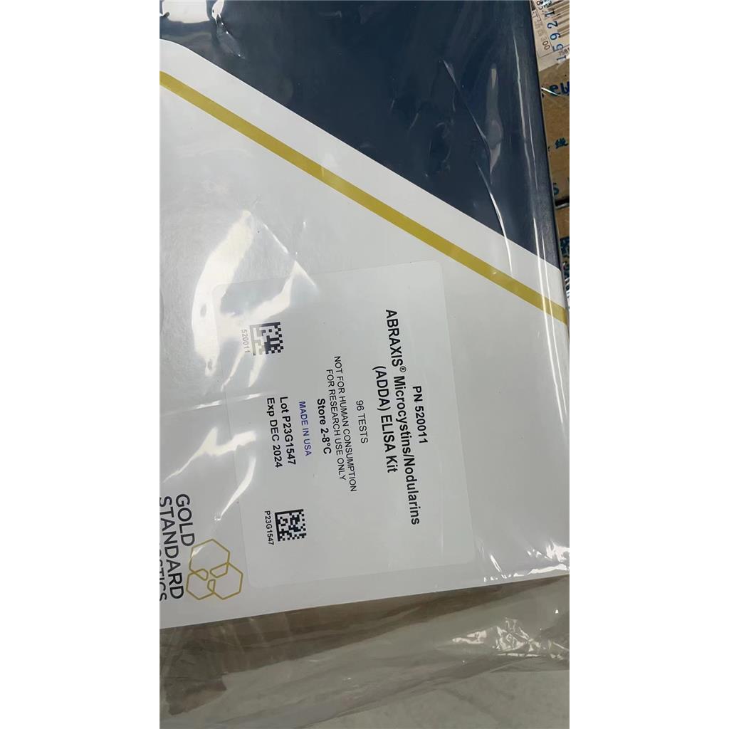 微囊藻毒素检测试剂盒