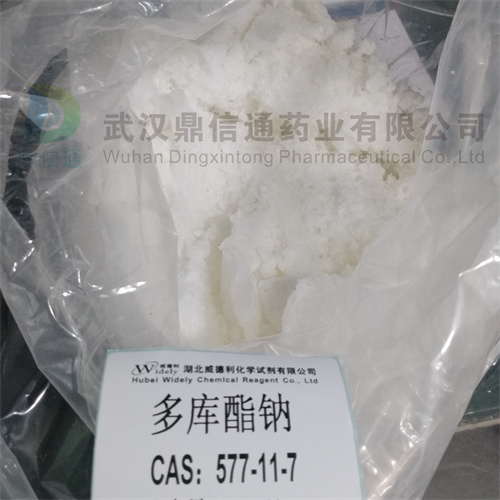 多库脂钠；丁二酸二异辛酯磺酸钠