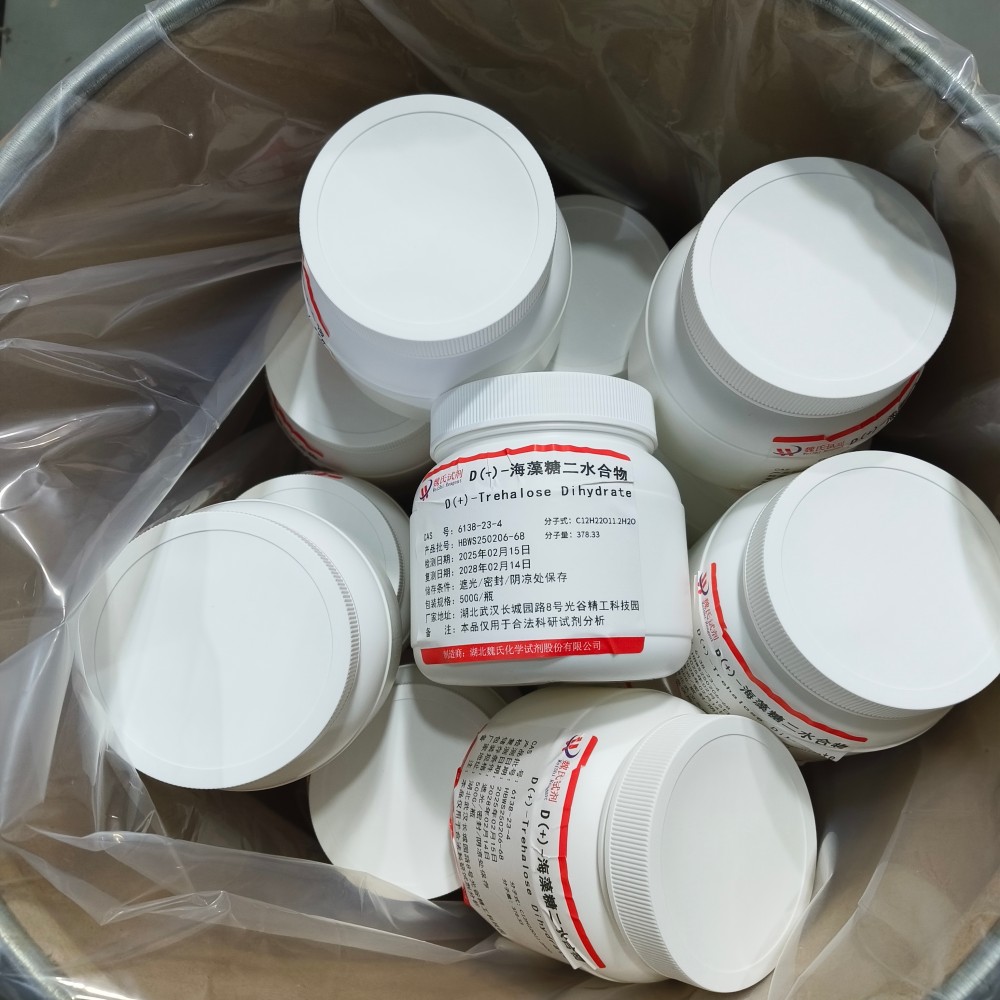 D(+)-海藻糖二水合物—6138-23-4 魏氏试剂 D(+)-Trehalose dihydrate