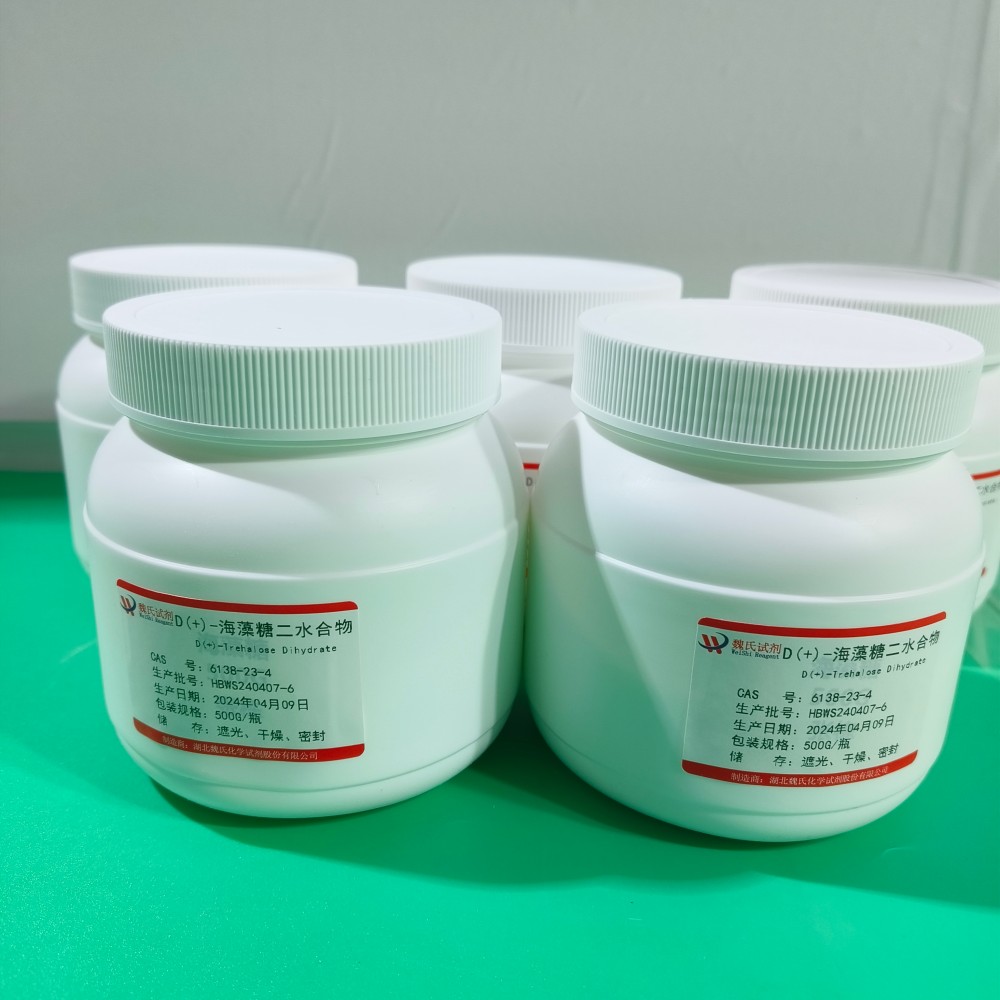 D(+)-海藻糖二水合物—6138-23-4 魏氏试剂 D(+)-Trehalose dihydrate