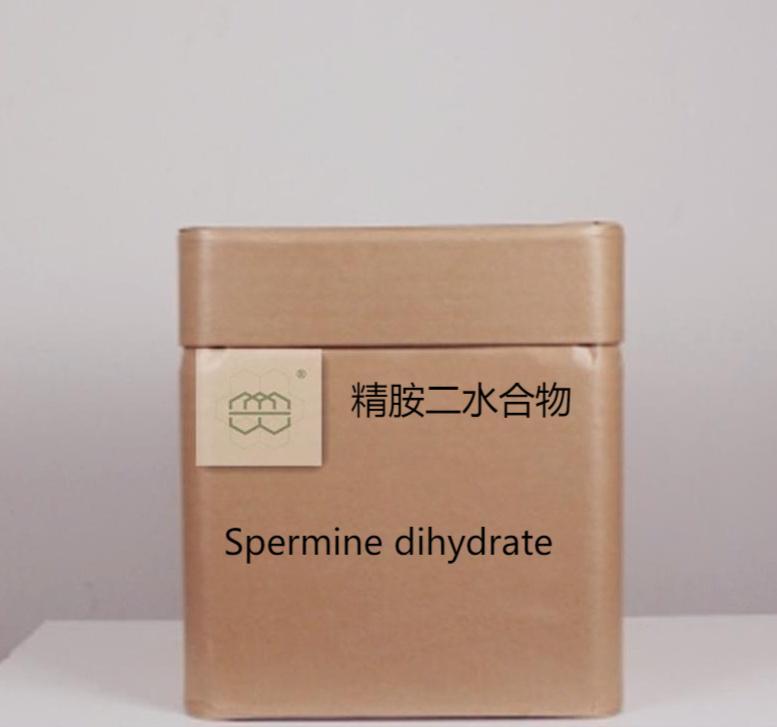 精胺二水合物  CAS No.403982-64-9  99%