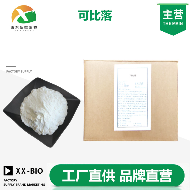 可比落厂家