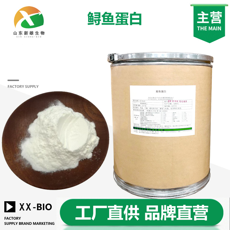 鲟鱼蛋白厂家