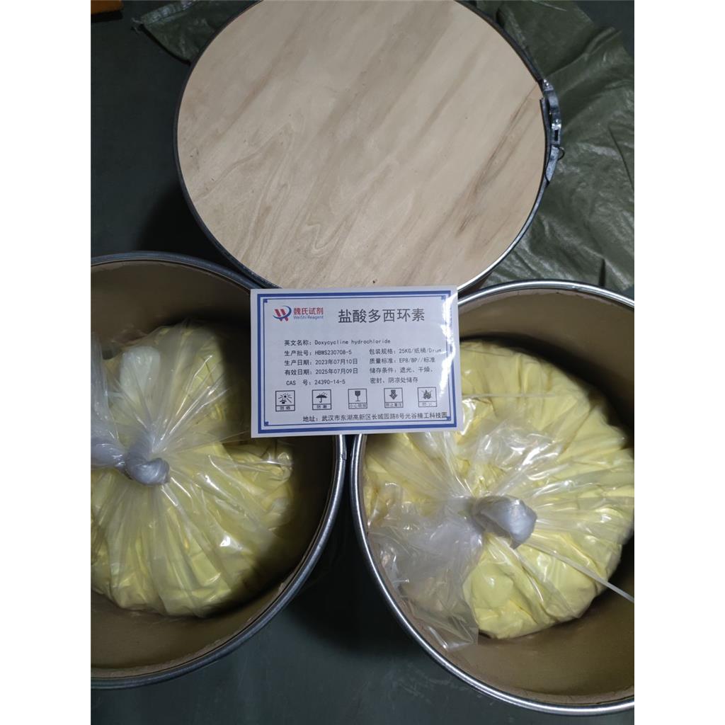 盐酸多西环素-24390-14-5