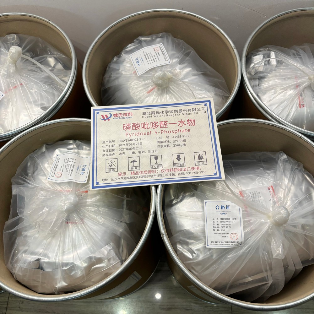 吡哆醛-5-磷酸酯一水物-41468-25-1