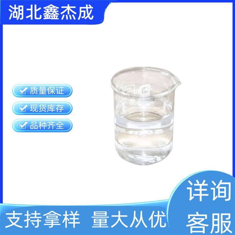 三氯乙酸甲酯 含量99% 598-99-2 用于有机合成