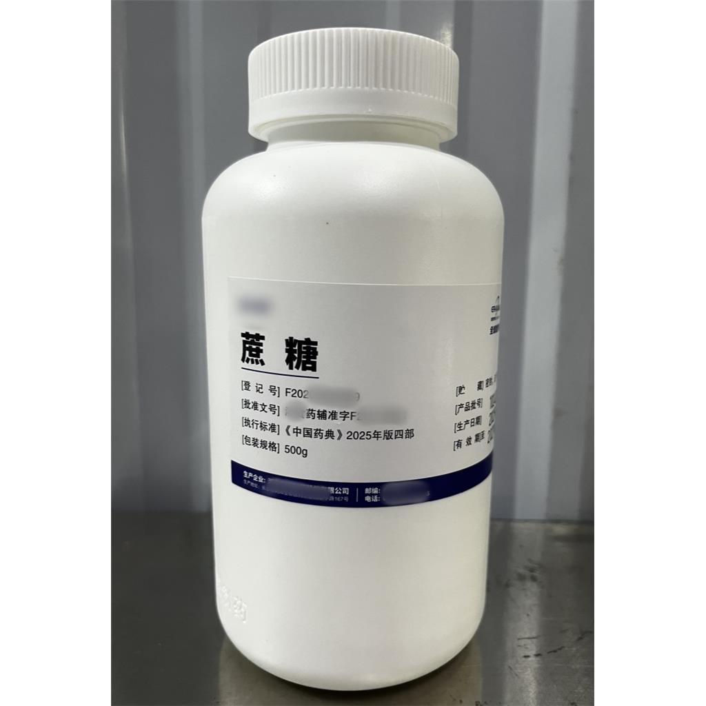 二氧化钛-药用辅料，助流剂和遮光剂，库存充足，申报资质齐全