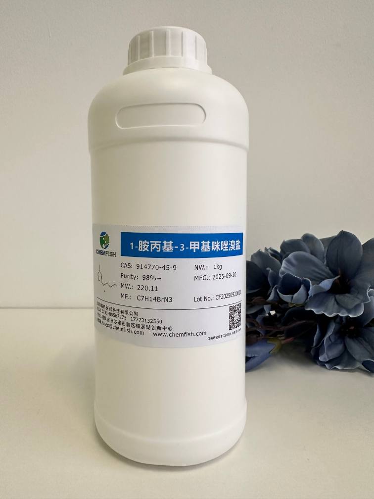 1-胺丙基-3-甲基咪唑溴盐