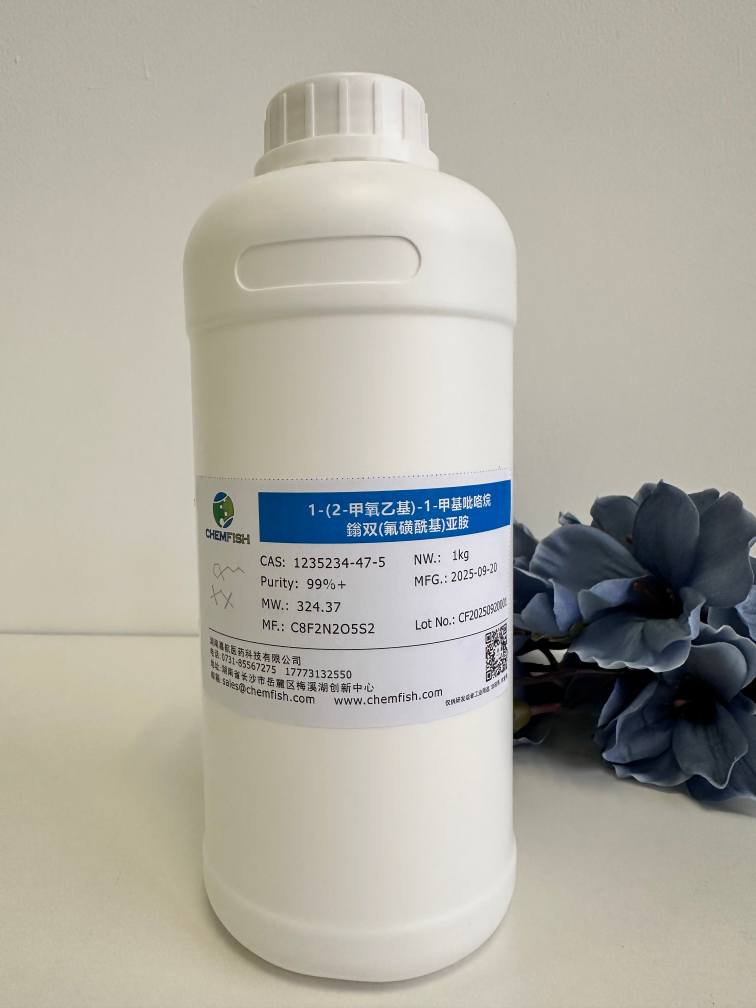 1-(2-甲氧乙基)-1-甲基吡咯烷鎓双(氟磺酰基)亚胺