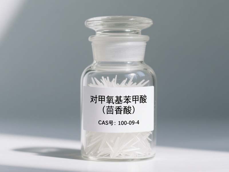 对甲氧基苯甲酸