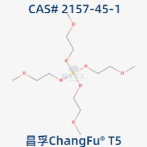 四(2-甲氧基乙氧基)硅烷