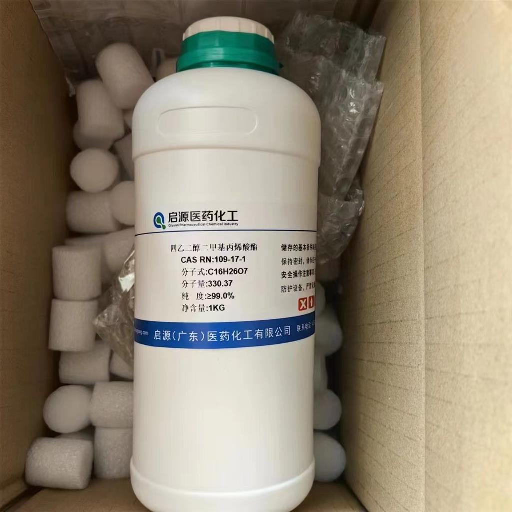 四乙二醇二甲基丙烯酸酯109-17-1 99.0%有机合成增塑剂