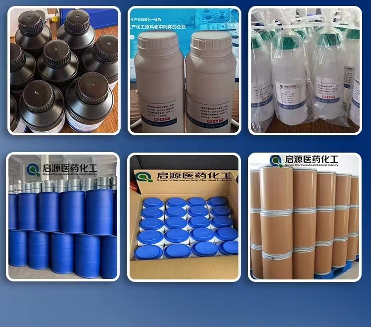 四乙二醇二甲基丙烯酸酯109-17-1 99.0%有机合成增塑剂