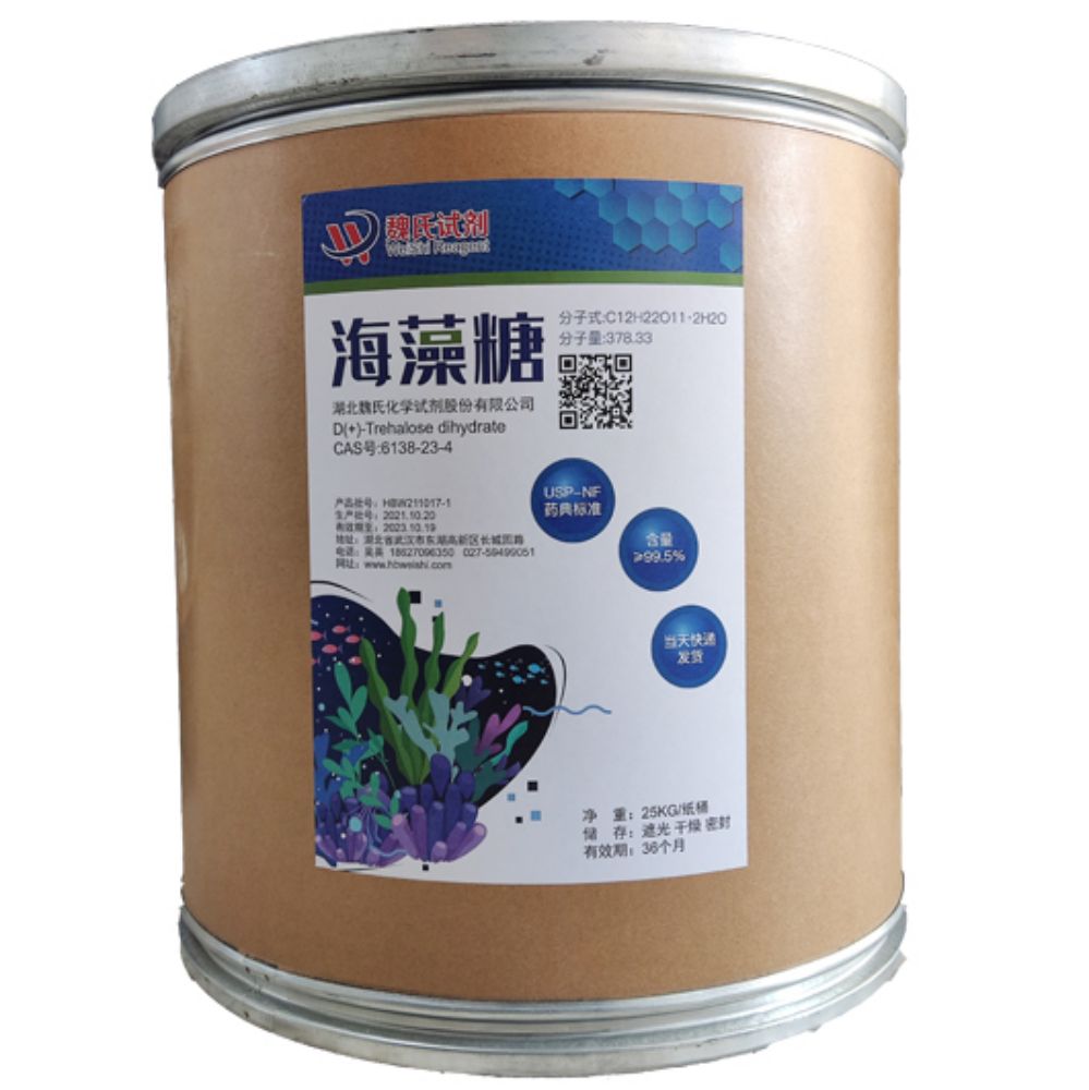 海藻糖二水合物—6138-23-4 科研试剂